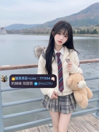 #台南  #高雄  心漾 156-20歲-D奶-44kg