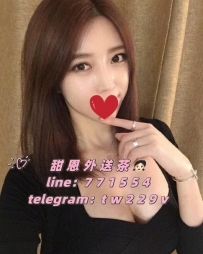 #台中 #彰化 #烏日    小夏  163，48，F杯，27歲