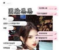 #客評  #中部客評  皮皮  165  D奶  20歲  45kg