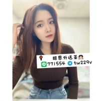 #台南  #高雄      施施 160-23歲-C奶-45kg