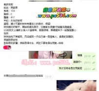 IG小網美 身材火辣誘人 155.C.22.42kg