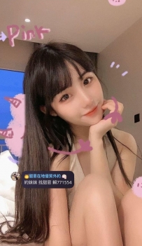 #台南  #高雄      草莓   163/C/20/44 學生妹