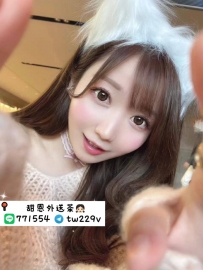 #台北 #新北  #林口龜山    咘咘156-23歲-D奶-43kg