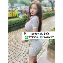 #台南  #高雄      昆凌 166-23歲-F奶-47kg