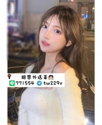 #台南  #高雄      朵朵 166-24歲-C-45kg