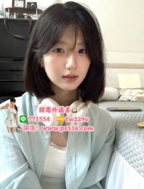 #新竹 #香山    芝芝 160/43/22/C