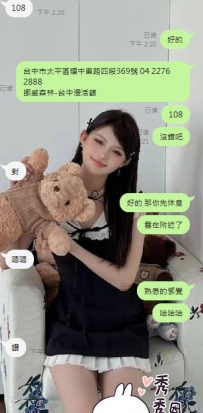 #客評  #中部客評    小雪 162  E奶  25歲  45kg