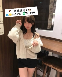 #雙北 #林口龜山 #新竹    婕珍 155cm  48kg E 22歲