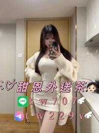 #台南 #高雄   彩潔 165cm -48kg 20歲-D+