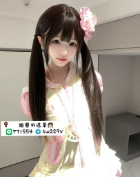 #台北 #新北  #林口龜山    橘子 155.42.C.19歲