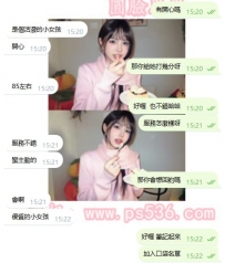 #客評 #南部客評 悅希 160 C奶 20歲