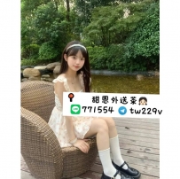 #台北 #新北  #林口龜山     子瑤 153-18歲-B奶-38kg