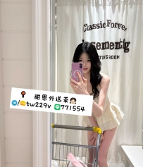 資料：安琪 160.C.19.45kg  地區：#台南推薦