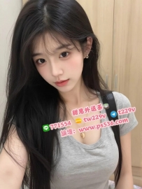 #台南 #永康 可可 160cm C+ 44kg 22歲