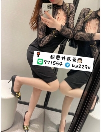 星玲 165.D.30歲.48kg