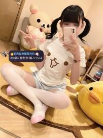 19歲 來自臺北某校