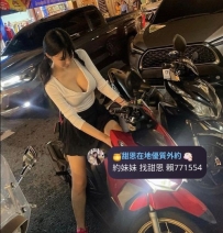 #台南  #高雄      雨菲  164-24歲-46kg-E奶