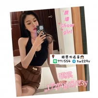 #台北 #新北  #林口龜山    琪琪 172-23歲-D奶-48kg