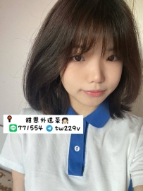 #台南  #高雄    小微157-44-C-19歲