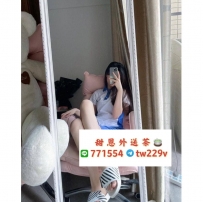 #台北 #新北 #林口龜山    芝芝 162-21歲-C奶-45kg
