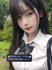 #雙北 #林口龜山 #新竹 婈婈 158-21歲-E奶-44kg