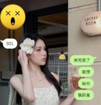 #客評  #北部客評    月月 170  D奶 26歲