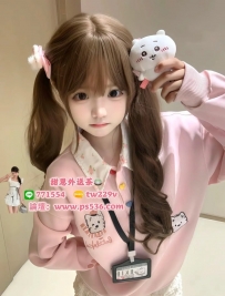 #台北 #新北 #林口龜山   飯飯 157/41/19/C