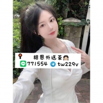 #台中 #彰化 #烏日    周周 158-21歲-大C-44kg