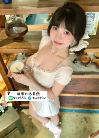 #新竹地區 粒粒 163.46.C.22歲