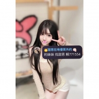 #台中 #彰化 #烏日    享蜜 23歲 156/40/小C
