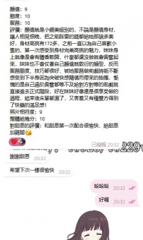 #中部   薇婭  172-23歲-C奶-50kg