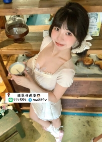 #台北 #新北  #林口龜山    粒粒 163.46.C.22歲