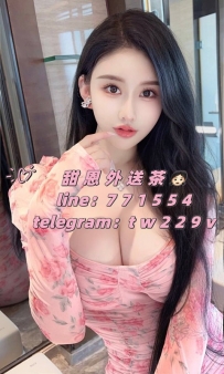 #台南  #高雄      隱藏版網美 165/E/48kg/26y
