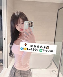 #台南推薦  魏玲 157.E.19歲.47kg