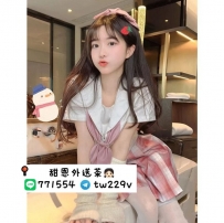 #台北 #新北  #林口龜山    雯雯 156-19歲-B-42kg