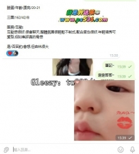 #客評  #北部客評