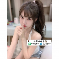 #台南  #高雄      米琦 162-22歲-D奶-46kg