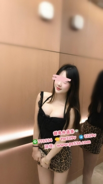 #台北 #新北 #林口龜山 妮妍 158・D奶・45kg・25歲