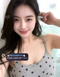 #台北 #新北  #林口龜山    小婉 160.E.45.24歲