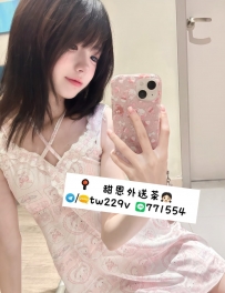 #台中推薦  悄悄 151.C.18.43kg