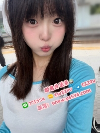 #台北 #新北 #林口龜山 果果 158cm・43kg・19歲