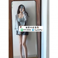 #台北 #新北  #林口龜山    嵐嵐 163-23歲-D-46kg
