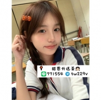 #台南  #高雄      魚魚 160-18歲-C奶-44kg