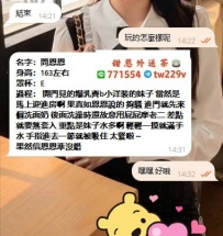 #客評   牛奶  163  E  48