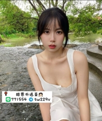 #台南  #高雄      樂蒽 158/44/C/24 歲