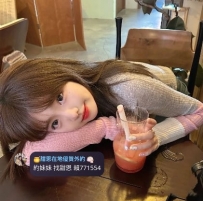 #台南  #高雄      咩咩   167  B  23歲