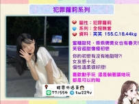 #台南  #高雄  笑笑 155.C.18.44kg
