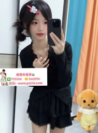 #新北 #台北 #林口龜山可約  詩涵 157cm 44kg Bcup  19歲