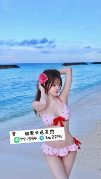 #台北 #新北  #林口龜山    娟兒 162cm D 45kg 23歲