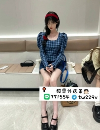 #台北 #新北  #林口龜山    伊綺 163-20歲-C-45kg